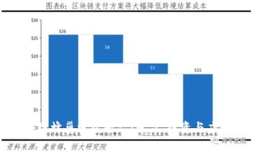 全面解析区块链蜂巢学院平台：学习、投资与应用的最佳选择
