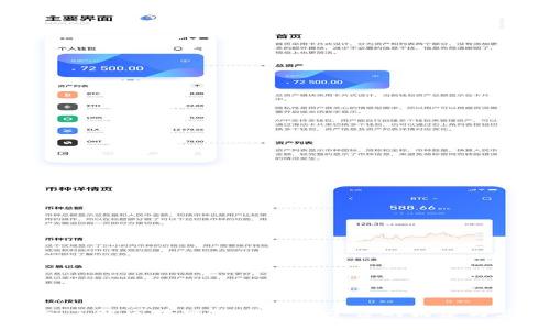 深入了解区块链技术开发平台的构建与应用