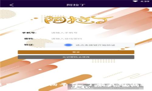 区块链最新项目信息查询平台：了解最前沿技术与投资机会