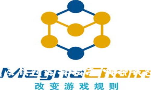 tpwallet底层钱包选择指南：哪种钱包最适合您？