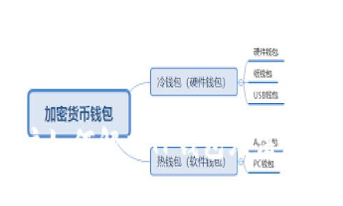 苹果用户如何解决TP钱包无法使用的问题