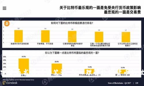 加密货币书籍阅读笔记：深入理解数字货币的世界