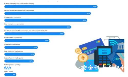 2023年最受欢迎的正规的区块链平台：安全性与合规性的最佳选择