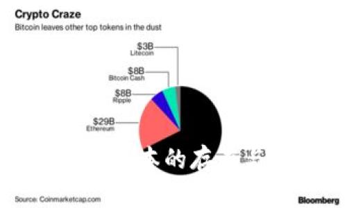 : TP钱包旧版本的存在与使用探究
