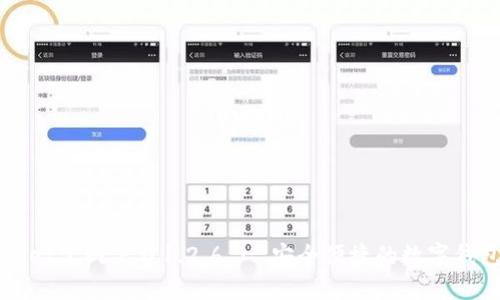 TPWallet官网下载1.2.6 - 安全便捷的数字钱包应用