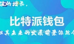 揭示加密货币：人类币的