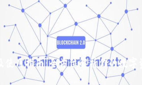 TP钱包官网及使用指南：全方位解析你的数字资产钱包选择