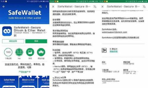  如何重新登录卸载后的TP Wallet？
