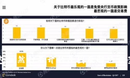 TP钱包突然打不开的原因及解决方案解析