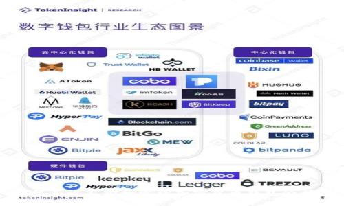如何有效监控和管理加密货币钱包余额图