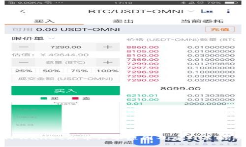 : TPWallet新币归零原因及应对策略分析