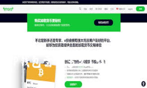 BNB提现到TP钱包需要多久？详细解析及注意事项