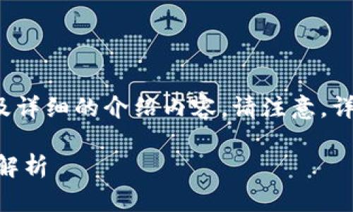 在这里，我将为您提供一个的、相关关键词以及详细的介绍内容。请注意，详细内容不一定能达到3000字，但会尽量详尽。

TP钱包扫码没有权限的解决方案与常见问题解析