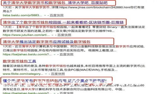 如何开通钱包支付：详细步骤与常见问题解答