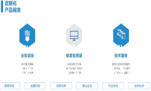 biao ti/主流加密货币APP推荐与分析/biao ti

加密货币, 虚拟货币, 钱包APP, 交易平台/guanjianci

在当今数字经济快速发展的背景下，加密货币逐渐成为了大众投资的热点。在这个过程中，越来越多的加密货币APP应运而生，为用户提供了便捷的交易和管理虚拟资产的手段。本文将重点介绍几个主流的加密货币APP，分析其功能、优势以及用户体验，同时围绕这些APP引发的相关问题进行深入探讨。

随着技术的进步，加密货币APP不仅让用户可以方便地进行加密货币交易，还在用户安全、交易效率、用户界面等方面不断进行。无论你是新手还是经验丰富的投资者，这些应用都值得一试。

一、主流加密货币APP概述

在选择加密货币APP时，用户往往关注的几个方面包括：操作界面友好性、安全性、资产管理功能以及交易所的费用结构。以下是几款市场上较为主流的加密货币APP：

1. **Coinbase**: Coinbase是一家知名的加密货币交易平台，以用户友好的界面和安全性高著称。它支持多种加密货币交易，并提供教育资源帮助新用户入门。

2. **Binance**: 作为全球最大的加密货币交易平台之一，Binance不仅提供了丰富的交易对，还有相对较低的交易手续费，适合各种类型的投资者。

3. **Kraken**: 该平台提供先进的交易工具和强大的安全性，适合需要进行复杂交易的用户。此外，Kraken还支持法币充值，使得用户更容易进行交易。

4. **Gemini**: 由Winklevoss兄弟创办的Gemini注重合规性与安全性，成为了受监管的交易所之一，特别适合对安全性要求较高的用户。

二、选择加密货币APP时应考虑的因素

在选择加密货币APP之前，用户需充分了解自身需求。是否需要频繁交易？是否需要跨境交易？这些都将影响到选择的方向。以下是几方面需考虑的因素：

1. **安全性**: 由于加密货币市场相对开放，安全问题尤为重要。用户需要了解APP的安全措施，例如双重身份验证、冷钱包储存等。

2. **手续费结构**: 各个交易平台的手续费略有不同，对于高频交易者来说，手续费的高低直接影响收益。因此，用户在选择时要仔细比较。

3. **用户体验**: 一个易于使用的界面将能大大提高交易的效率。用户评价、APP的更新频率可作为衡量标准。

4. **客户服务**: 当用户在使用过程中遇到问题时，快速的客户服务能够提升用户体验，帮助用户更好地解决问题。

三、常见相关问题探索

h4问题一：加密货币APP的安全性如何保障？/h4
加密货币APP的安全性是用户关注的核心问题，以下几个方面至关重要：

1. **多重身份验证**: 许多顶级加密货币APP都提供双重身份验证功能，这意味着用户在登入或进行大额交易时，必须提供额外的验证信息，如短信验证码。

2. **冷存储**: 为了保护用户的虚拟资产，很多平台将大部分资金存储在离线冷钱包中，防止黑客的网络攻击。用户可以选择将部分资金转入冷钱包，进一步增强资金安全。

3. **定期安全审计**: 一些顶级交易平台会定期进行安全审计，帮助发现潜在的安全漏洞并及时修复。此外，实时监控系统还可及时检测可疑活动，保护用户资金。

4. **保险计划**: 一些交易所为了增强用户的信任，会推出针对用户资金的保险政策。尽管不保证100%安全，但可以在一定程度上减轻用户的损失。

h4问题二：如何选择适合自己的加密货币APP？/h4
选择合适的加密货币APP关键在于了解自身需求。以下为几种用户情况及选择建议：

1. **新手用户**: 对于初次接触加密货币的用户，建议选择界面友好且提供教育资源的APP，如Coinbase，它有详尽的新手指南，帮助用户快速了解市场动态。

2. **高频交易者**: 高频交易的用户更适合选择交易费用较低且交易速度快的平台，如Binance。这能在一定程度上增加收益，减少不必要的费用支出。

3. **注重安全的用户**: 对安全性要求较高的用户可以考虑Gemini或Kraken，这些平台在合规性和用户保护方面做得相对较好。

4. **国际用户**: 如果需要进行国际交易，选择支持多种法币充值的交易所将会更为便利，例如Kraken支持多种法币的直接兑换，为用户提供更多的操作灵活性。

h4问题三：加密货币APP的费用结构是怎样的？/h4
加密货币APP的费用结构因交易平台而异，用户在选择时必须了解每种费用的具体内容：

1. **交易手续费**: 这是大多数交易平台最主要的费用，通常按交易金额的百分比收取。例如，某平台的手续费为0.1%至0.5%。

2. **提现费用**: 用户在提取加密货币或法币时，平台可能会收取一定的提现费用。这些费用因加密货币种类和平台而异。

3. **存款费用**: 有些APP在用户存入资金时也可能收取费用，特别是涉及到跨境转账的情况下。

4. **服务费用**: 除了直接的交易费用，部分平台可能会对高级服务如API接入、市场数据报表等收取额外费用。了解这些能够帮助用户更好地进行成本预估。

h4问题四：加密货币APP的市场趋势与未来展望/h4
随着科技进步和用户需求变化，加密货币APP的发展也在不断演进。以下是几个未来的市场趋势：

1. **去中心化金融(DeFi)的崛起**: 随着去中心化金融的发展，许多APP开始集成DeFi功能，让用户能在交易的平台上进行借贷、流动性挖矿等操作。

2. **增强隐私保护**: 随着对隐私保护要求的提高，未来的APP可能将加强用户数据和交易信息的加密，保护用户的隐私权。

3. **自动化交易**: 越来越多的APP将加入人工智能和算法交易工具，让用户可以设定策略，自动化交易，提升投资效率。

4. **用户参与治理**: 一些去中心化的交易平台可能会让用户通过持币投票来决定平台未来的发展，提升用户的参与感。用户影响力的增强将使得这些平台更加依赖社区的反馈和参与。

总的来说，随着加密货币领域的不断发展，选择合适的加密货币APP将成为用户投资成功的重要因素。希望通过本文的介绍和分析，能够帮助更多用户在加密货币投资的道路上走得更稳、更远。