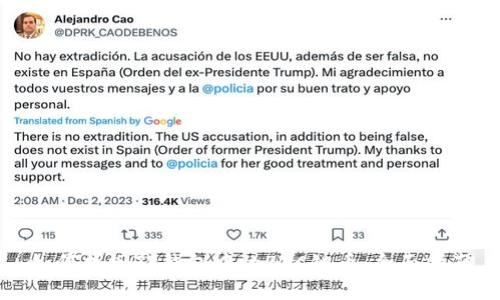 如何找回TP钱包中的BSC链币：全面指南