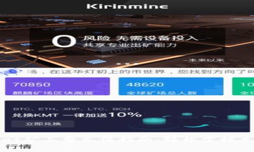 TPWallet矿工费充值指南：轻松掌握充电流程