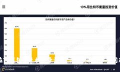 如何在TP钱包中更换登录设