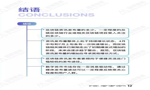  
如何解决TP钱包 ETH矿工费不足的问题