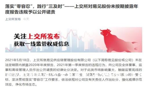 TP钱包HT转账最少金额解析：有哪些注意事项？