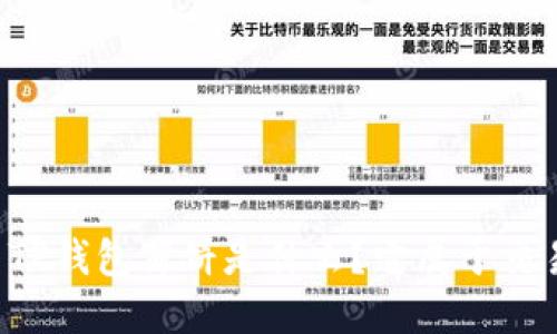 ### TP钱包薄饼是什么？它属于交易所吗？