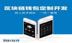 tpWallet集成Web应用的全面指