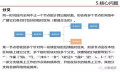 虚拟货币与加密货币：未