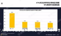   TPWallet中的主流币有哪些