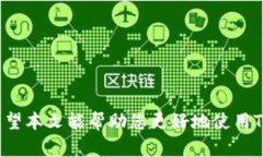 camp_titletpwallet查数据的完