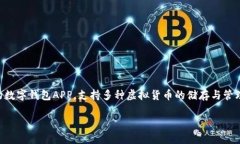 在中国，随着区块链和数