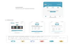 注意：下面是一个简要的