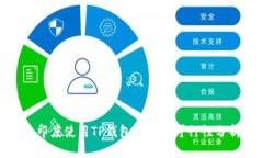 : 印度使用TP钱包付款的可