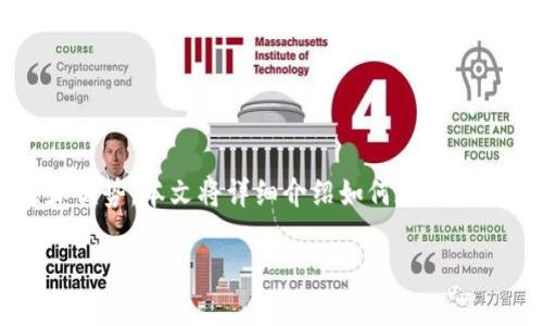 # 苹果手机下载TP钱包教程

在今天的数字化时代，移动钱包已经成为我们日常生活中不可或缺的一部分，而TP钱包作为一种新兴的移动数字货币钱包，拥有其独特的功能和优势。本文将详细介绍如何在苹果手机上下载TP钱包，并分享一些使用小技巧，以便帮助新用户更好地体验这一钱包应用。同时，我们还会解答几个与TP钱包使用相关的常见问题。

苹果手机下载TP钱包的详细教程