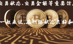 如何在TP钱包中安全快速地卖出币种？TP钱包, 卖