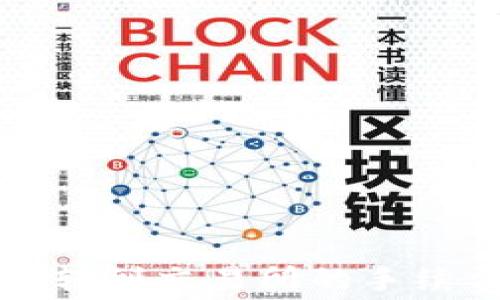 
tp钱包转到交易所的手续费解析