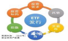 如何在TP钱包中查看交易单价：详细指南