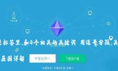 思考一个的，放进标签里