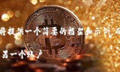 注意：由于字数限制，以下内容将提供一个简要