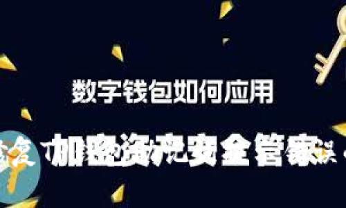 如何修复TP钱包助记词提示错误的问题