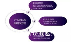 如何把币提到TP钱包：详尽指南