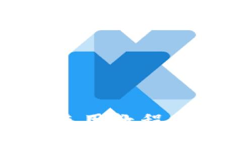 最新版TP钱包使用教程：全面解析和指南