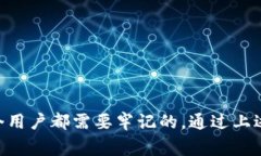 boqiti如何将数字货币转到TP钱包/boqiti转币, TP钱包