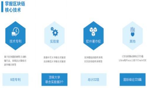 

深入剖析加密货币诈骗团伙：种类、手法与防范措施