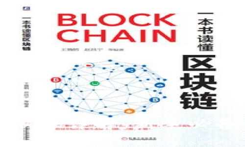 加密货币转账步骤详解：新手必备的全方位指南