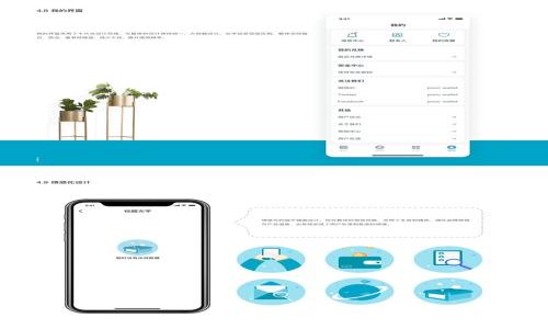 
加密货币集团：如何通过合作与创新推动区块链行业的发展