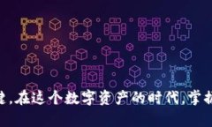 baioti全面解析加密狗加密