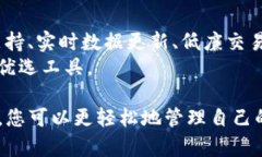   TP钱包官网首页app下载：
