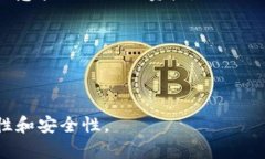   如何解决TP钱包EOS内存不