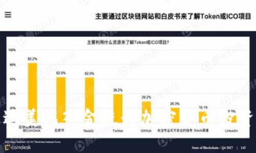 如何通过美元入金进行加密货币投资的攻略