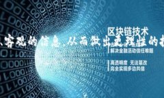   未来的加密货币监管：趋